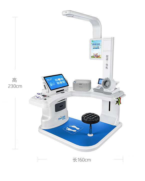 尺寸:160×140×230cm