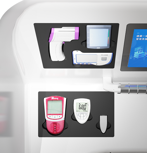 安装简单、一站体检、数据对接