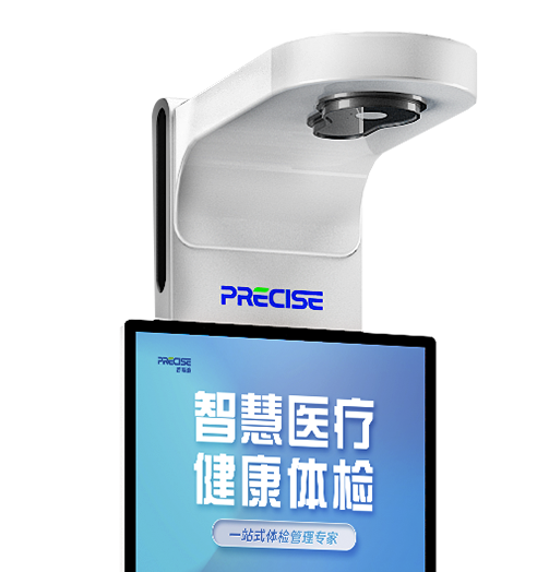 智能超声波测量