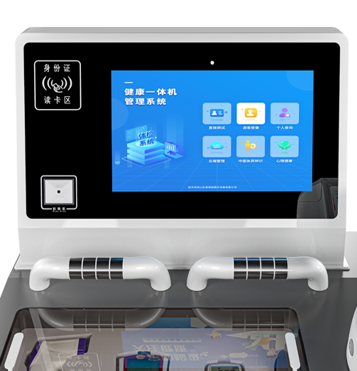 15.6寸高清触控大屏
