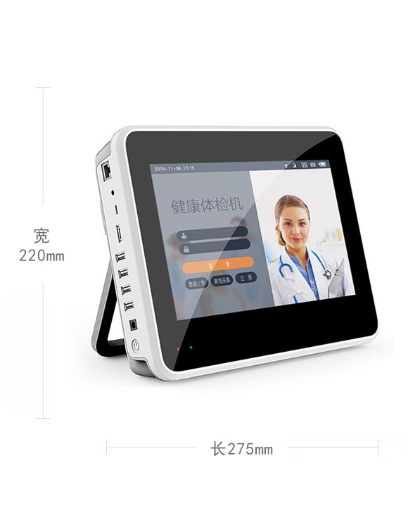 尺寸:长0.275m×宽0.220m