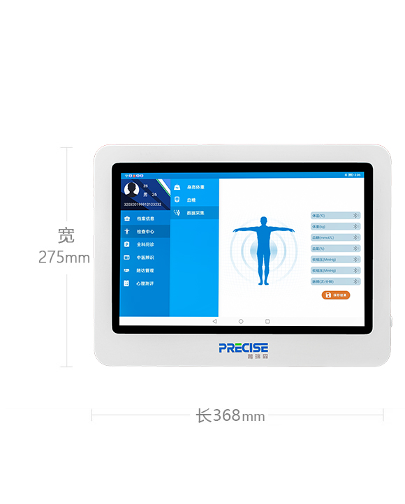 尺寸:长36.8×宽27.5cm