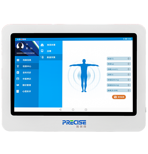 平板一体化设计