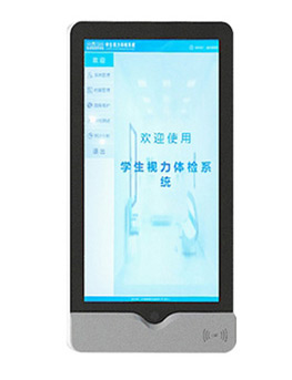 学生视力检测仪