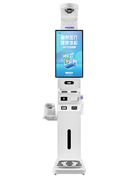 健康一体机PRS-660A