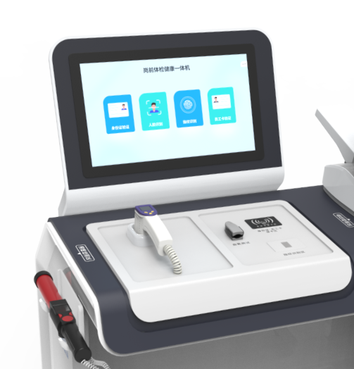 人体工程学设计