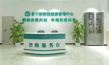 悟空体育公卫系统副图