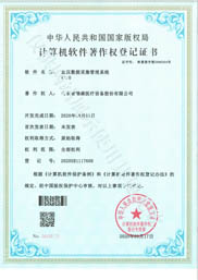 血压数据采集管理系统