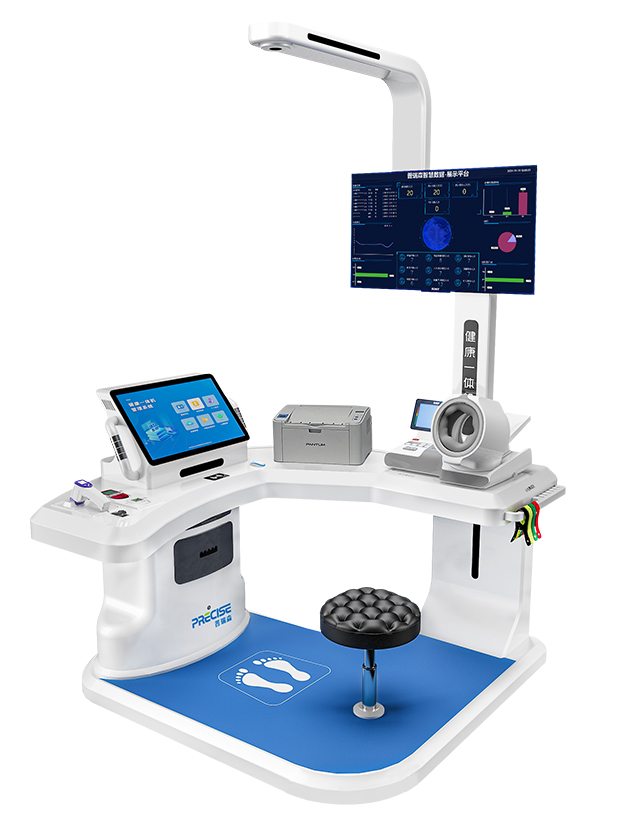 PRS-2000A Plus健康一体机