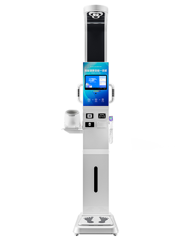PRS-600A健康一体机
