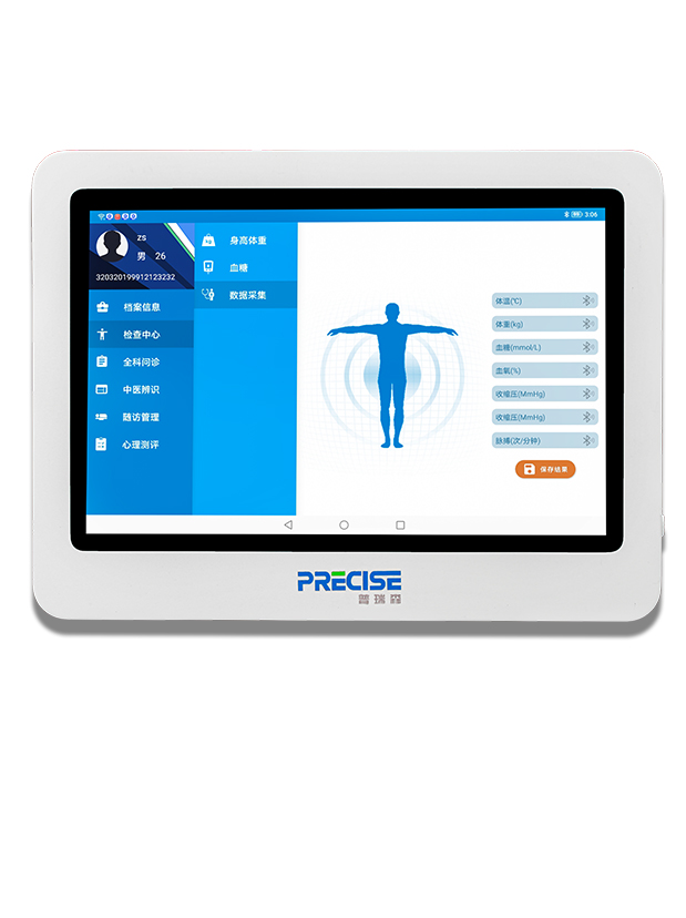 家医随访箱随访箱A5专业款