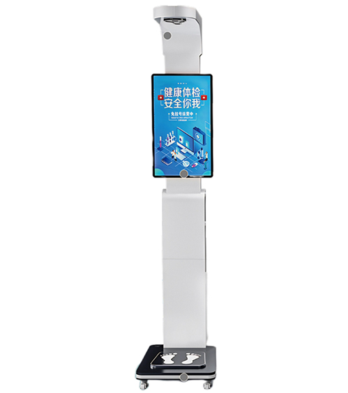 身高体重秤PRS-H660