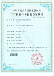 悟空体育健康小屋管理系统