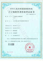 悟空体育视力检测系统