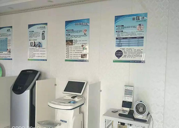 渭南市首家国家公共卫生智能健康