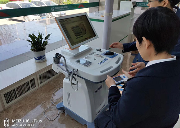 陕西临汾襄汾县农商银行健康一体