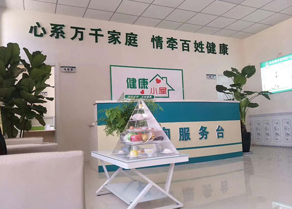 陕西省榆林市佳县向阳湾村智能健