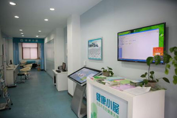 集约型健康小屋基本配置