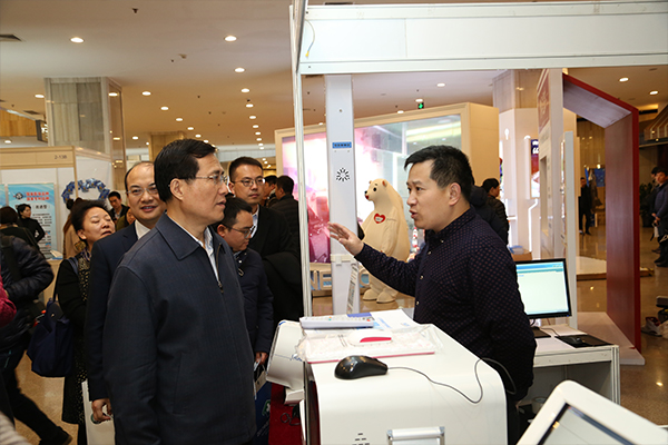 山东悟空体育参展2017中国家庭健康大会