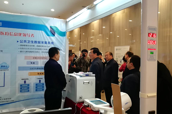 山东悟空体育参展2017中国家庭健康大会