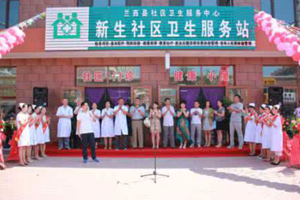 健康小屋社区中医模式以预防保健为重点