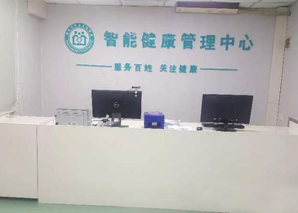 西安市长安区韦曲南街社区卫生服务中心 西安市长安区韦曲南街社区卫生服务中心