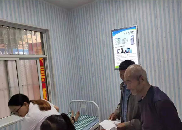 宝鸡市陈仓区慕仪镇中心卫生院-智能健康管理平台