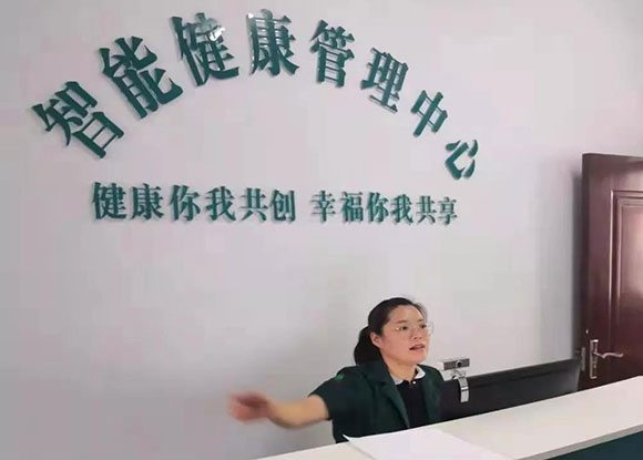 运城市平陆县圣人涧中心卫生院