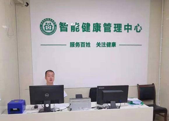 长安卫健―西安市长安区炮里社区卫生服务中心 长安卫健―西安市长安区炮里社区卫生服务中心