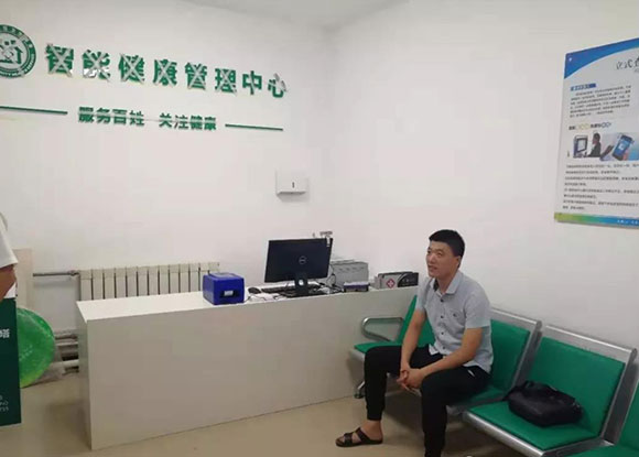 长安卫健―老街社区卫生服务中心公共卫生智能健康管理中心