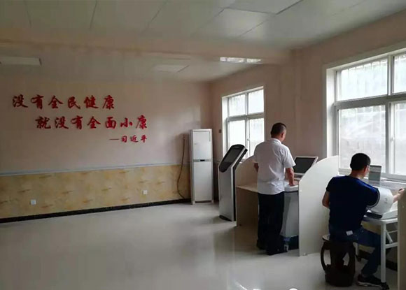 西安市长安区鸣犊中心卫生院-智能健康管理中心为平台