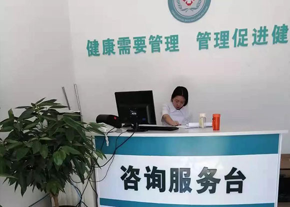 铜川市金华社区卫生服务中心-智能健康管理中心 铜川市金华社区卫生服务中心-智能健康管理中心