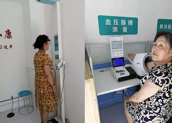 铜川市金华社区卫生服务中心-智能健康管理中心 铜川市金华社区卫生服务中心-智能健康管理中心