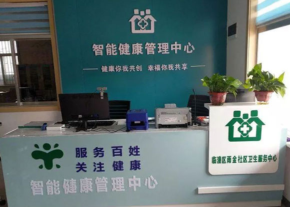 陕西省西安市临潼区雨金中心卫生