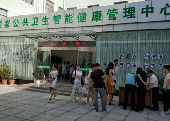 陕西基层医疗机构信息化服务能力