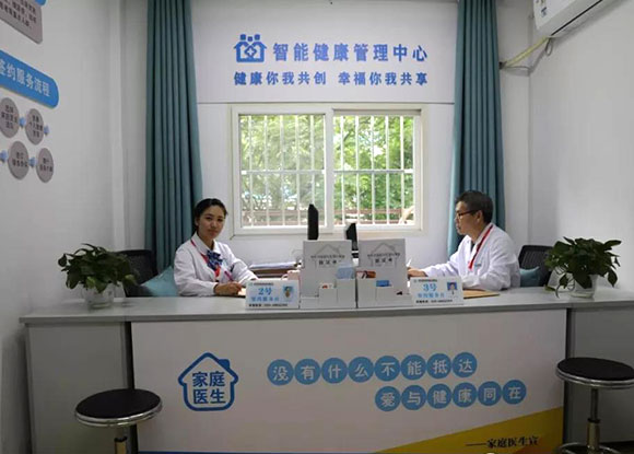 新城区胡家庙社区卫生服务中心安