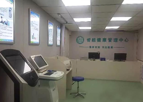 西安市长安区韦曲南街社区卫生服