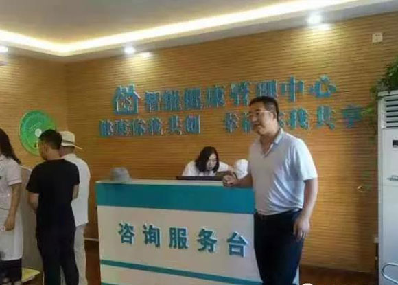 扶风卫健―天度镇中心卫生院以智