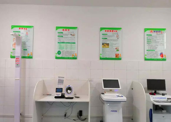 澄城县首家国家公共卫生智能健康