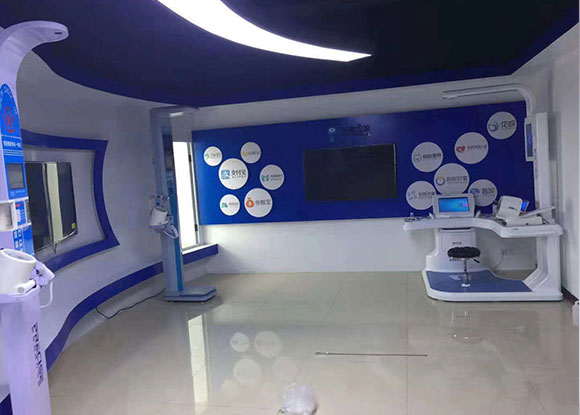 山东悟空体育助力支付宝+智慧城市