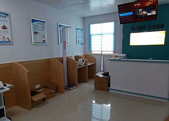 河南三门闸医院智能健康管理中心