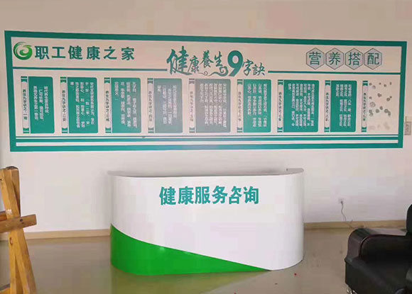 乌兰察布市计划生育委员会健康一