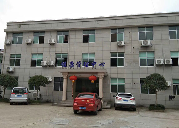 江西上饶煌固镇卫生院