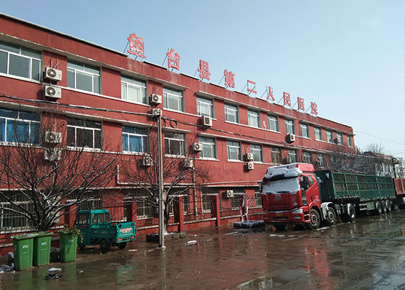 济宁市鱼台县第二人民医院