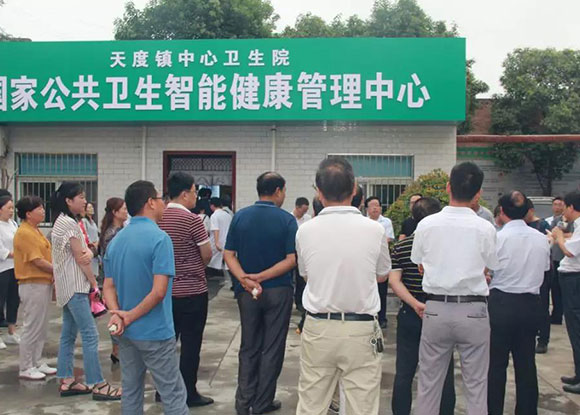 陕西省保健协会基层卫生领导一行