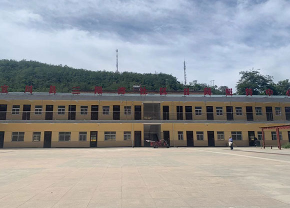 陕西省延安市宜川县向阳湾卫生院