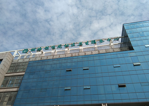 江苏省常州市湖塘镇鸣凰卫生院