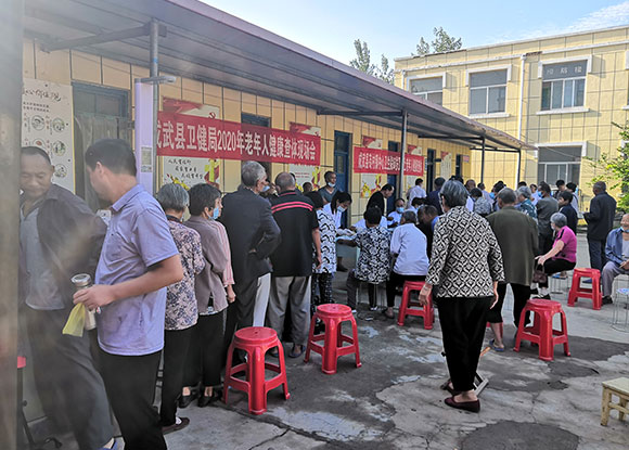 菏泽市成武县苟村镇中心卫生院开