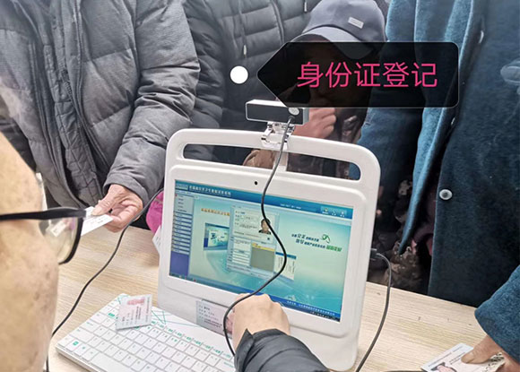 微山县移动版公卫体检一体机体检