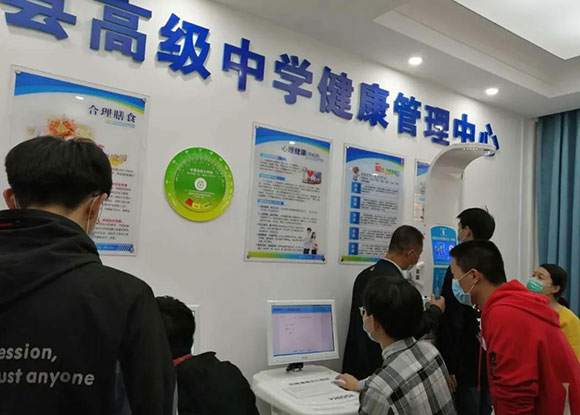 健康驿站 心灵港湾-新县高中“